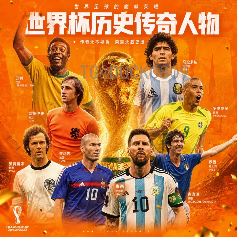 2026美加墨世界杯完整赛程完整版｜48队赛制与关键赛程节点全解析